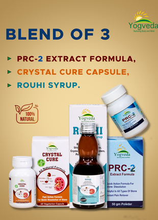 Ayurvedic Medicines for kidney stones 